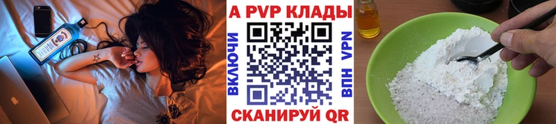 A PVP мука  Павлово 
