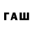 Codein напиток Lean (лин) adlan64 Duki