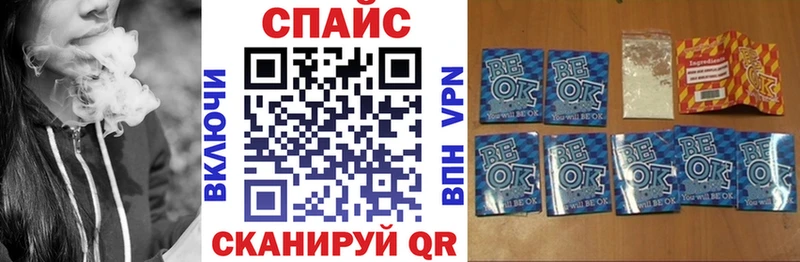 БУТИРАТ бутандиол  где купить наркоту  Павлово 