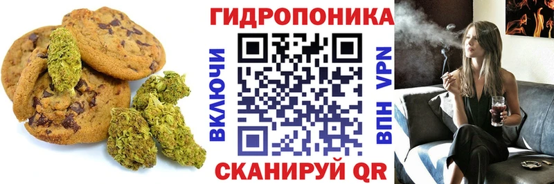 наркошоп  Павлово  Еда ТГК марихуана 