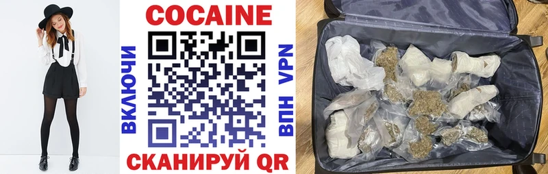 хочу наркоту Павлово Cocaine FishScale