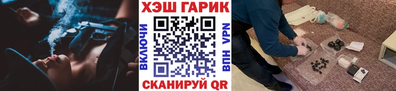 Гашиш Ice-O-Lator Павлово