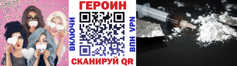 Героин VHQ блэк спрут tor Павлово