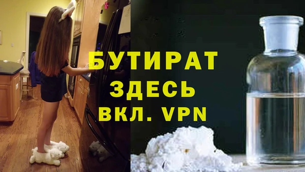 МДМА Нягань