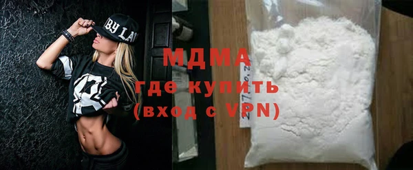 мефедрон Алексеевка