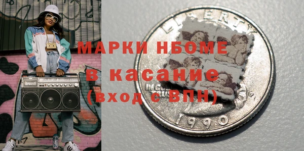 мефедрон Алексеевка