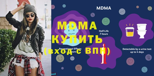 мефедрон Алексеевка
