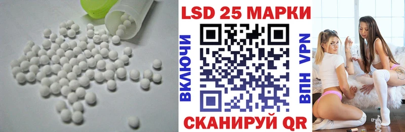 LSD-25 экстази кислота  ОМГ ОМГ маркетплейс  Павлово 