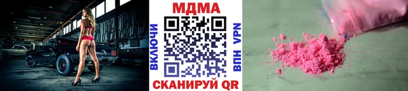 ОМГ ОМГ зеркало  Павлово  МДМА молли 