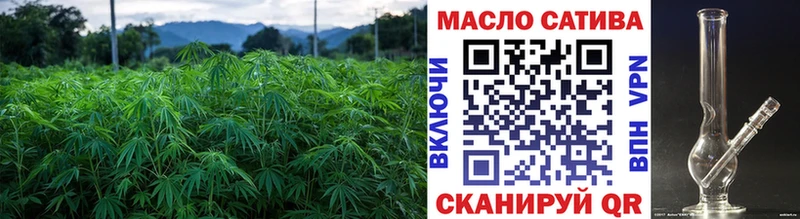 ТГК жижа  наркота  гидра маркетплейс  Павлово 