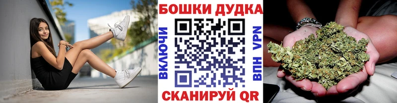 что такое наркотик  Павлово  Бошки марихуана Ganja 